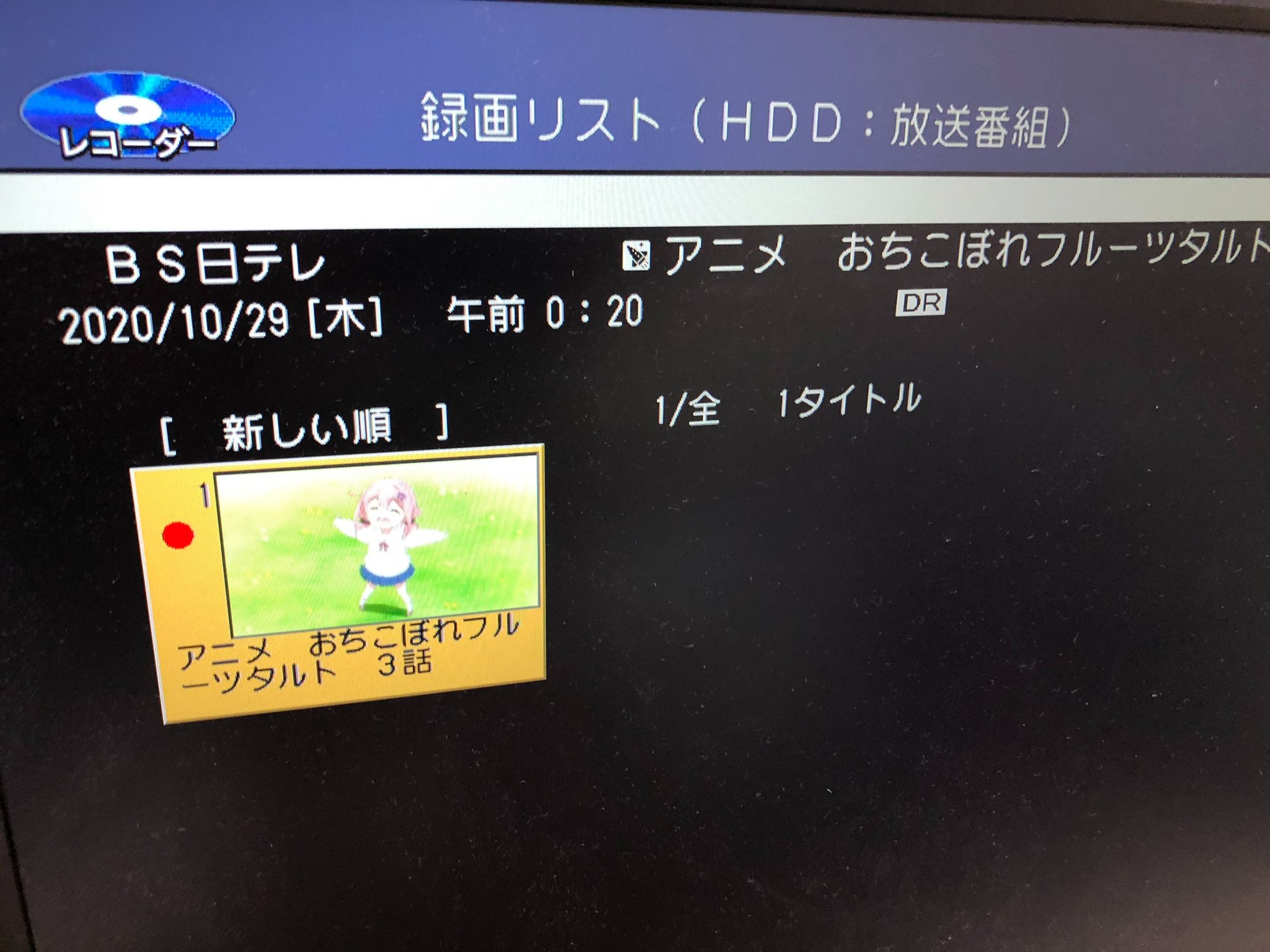 【ある意味成功かも】シャープ製レコーダー「BD-W560」HDD交換日記② | Kakeruの日常